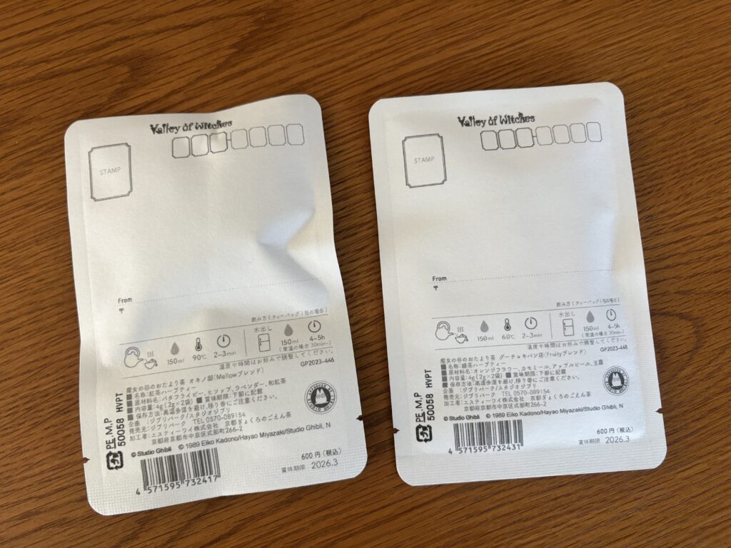 ジブリパーク,ジブリパーク回り方,ジブリパークブログ,魔女の谷,オキノ邸,ジブリパーク限定,ジブリパークグッズ,ジブリパーク購入品,ジブリパークハーブティー,おたより茶