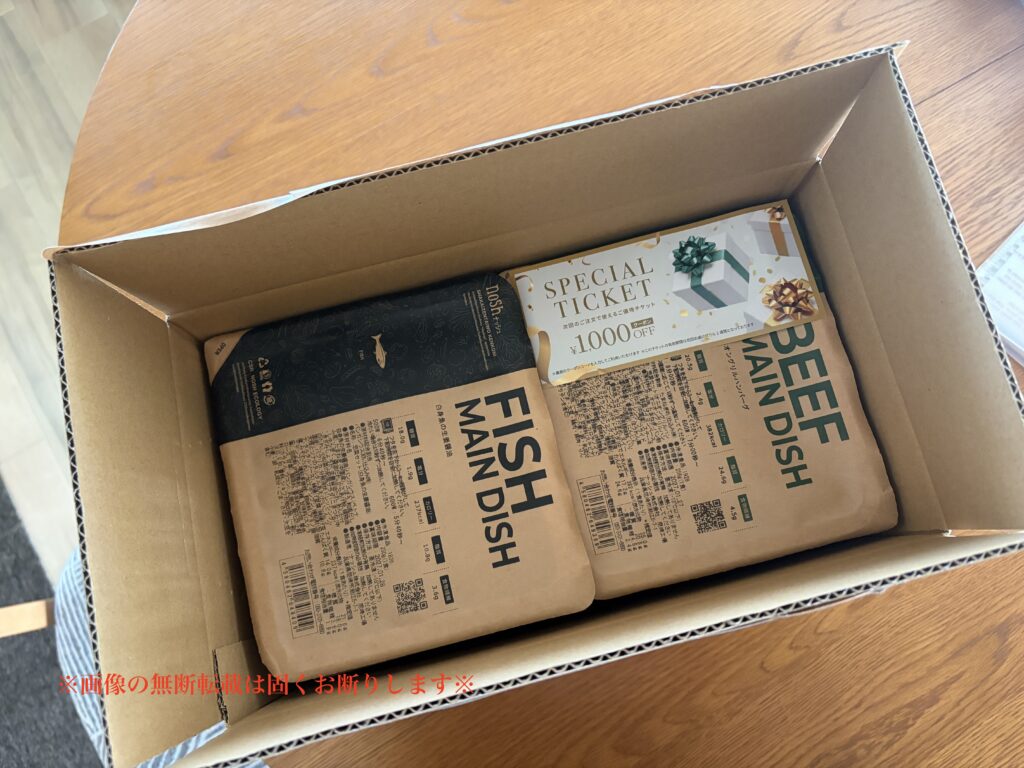 nosh,ナッシュ,宅食,宅食どれ,宅食おすすめ,宅食nosh,nosh宅食,宅食レビュー,宅食本音,宅食高い,宅食メリット,nosh料金,noshレビュー,noshおいしい,noshクーポン,noshお得,ナッシュお得,ナッシュクーポン